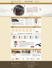 2015年企業(yè)網(wǎng)頁設(shè)計(jì)與網(wǎng)頁制作的關(guān)鍵趨勢與策略
