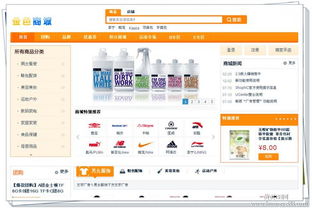 構(gòu)建企業(yè)數(shù)字化基石 廣州專業(yè)網(wǎng)站建設(shè)、微官網(wǎng)制作與主機(jī)托管服務(wù)