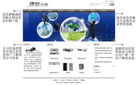 從藍(lán)圖到門(mén)戶(hù) 探索網(wǎng)站建設(shè)市場(chǎng)的機(jī)遇與挑戰(zhàn)