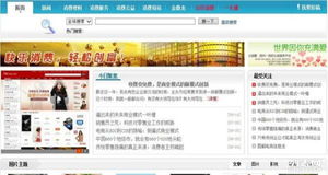 企業(yè)網(wǎng)站建設(shè)全包價(jià)500元，是餡餅還是陷阱？
