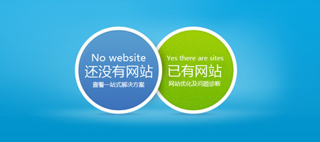 建網(wǎng)站十大忠告 從零開始的實(shí)用指南，助你少走彎路