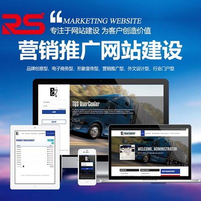 助力余姚外貿(mào) 精準(zhǔn)推廣、商城開發(fā)與獨(dú)立站建設(shè)一站式服務(wù)