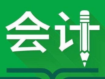 圖 天津和平區會計公司上門做賬服務,代理記賬報稅 天津工商注冊