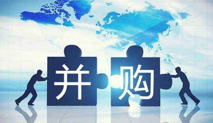 A股上市公司年內(nèi)并購(gòu)資產(chǎn)總價(jià)值已超1.5萬(wàn)億,但暴露的這個(gè)問(wèn)題需警惕