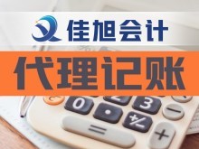 哈爾濱稅務注銷