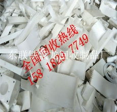 東聯鐵氟龍回收制品廠代理記賬服務 為環保企業提供專業財務支持